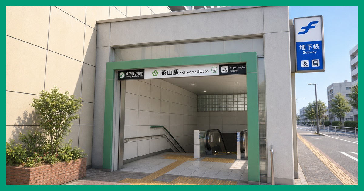 chayama