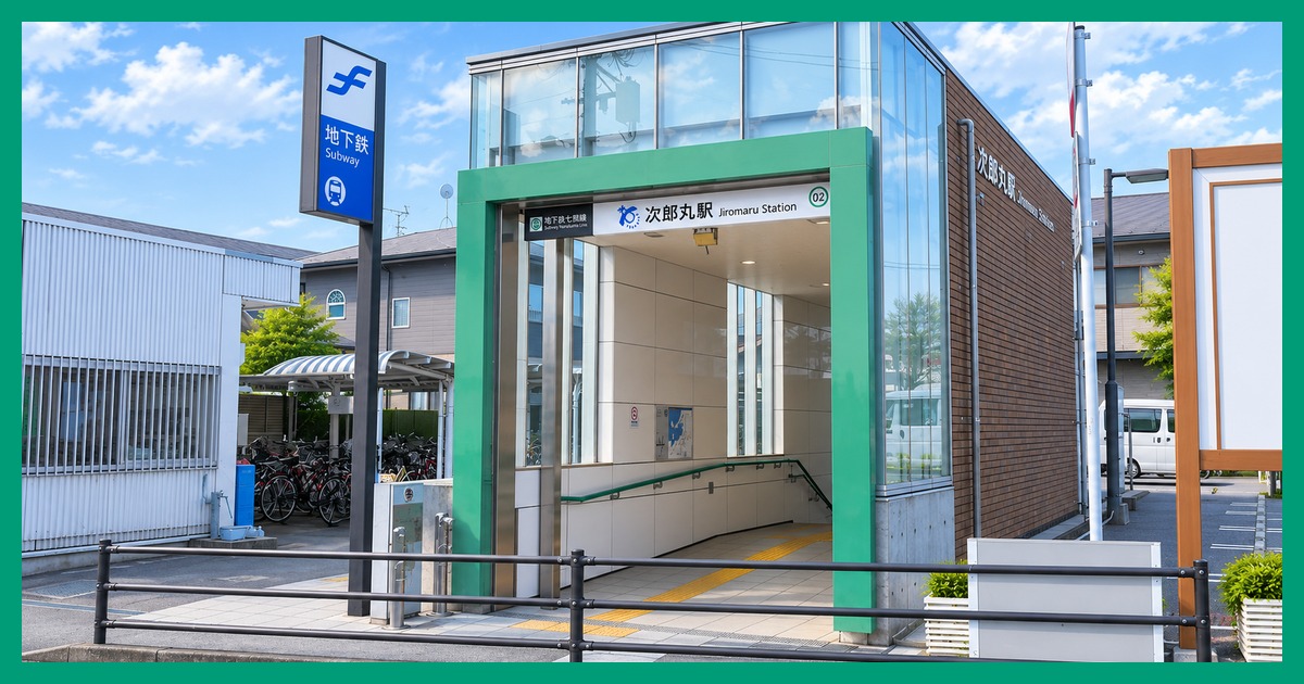 次郎丸駅 まとめ