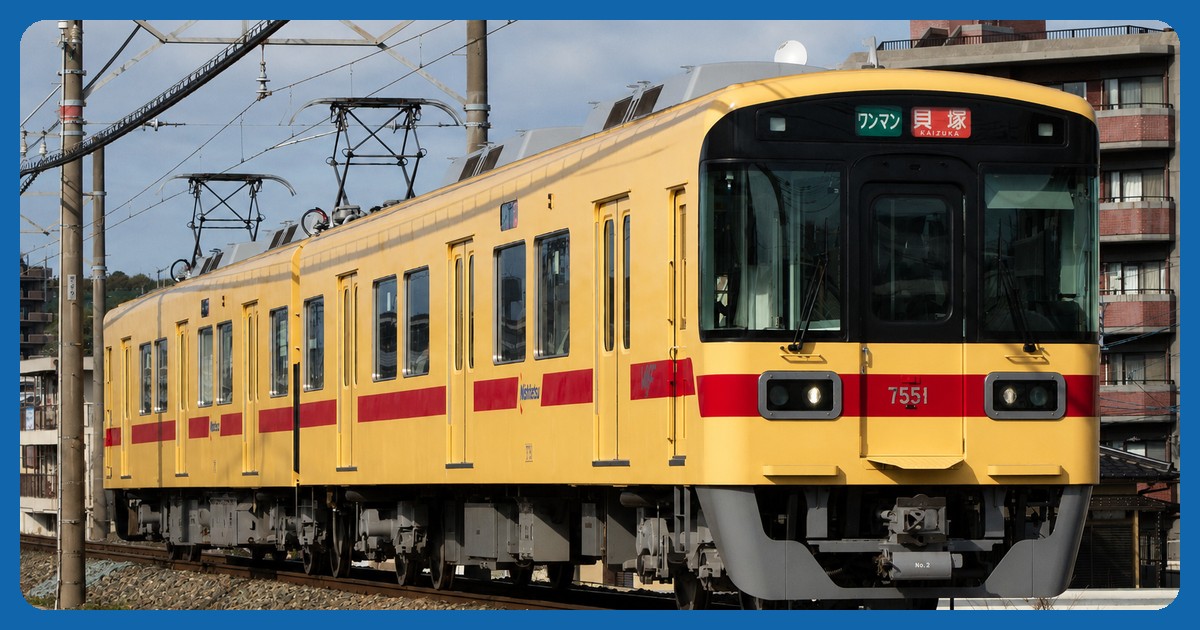 西鉄貝塚線 住みやすい駅ランキングまとめ