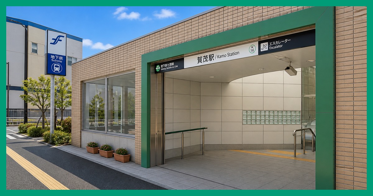 賀茂駅