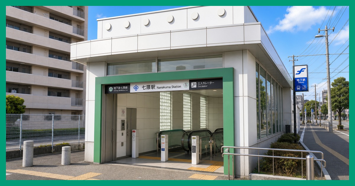 nanakuma