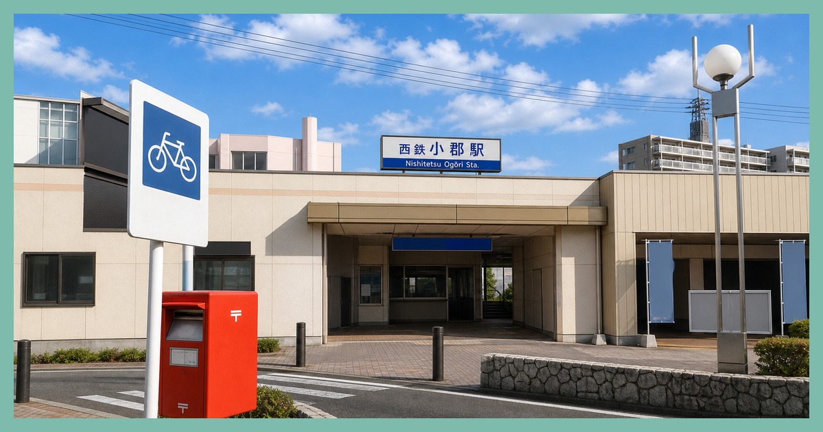 nishitetsu-ogori