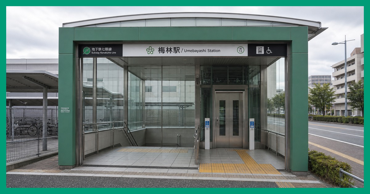 umebayashi