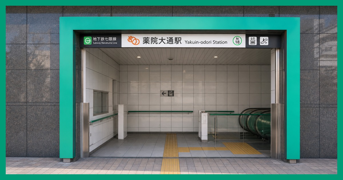 yakuin-odori
