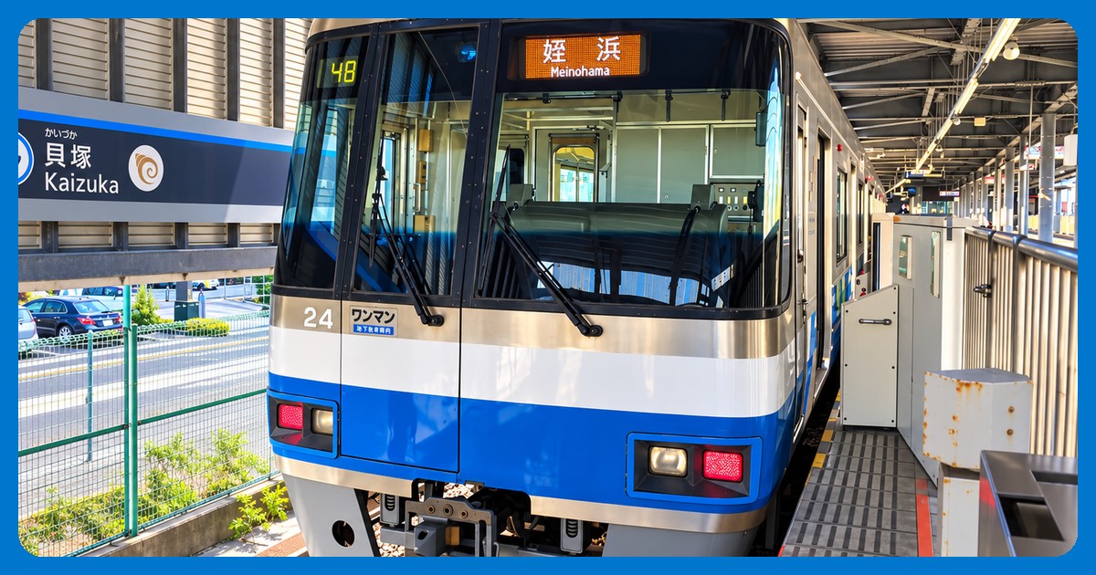 福岡市地下鉄箱崎線 住みやすい駅ランキングまとめ
